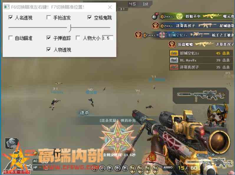 CF单板自瞄【LM】-Ai驱动